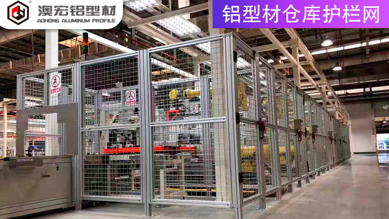 倉(cāng)庫護(hù)欄網(wǎng)