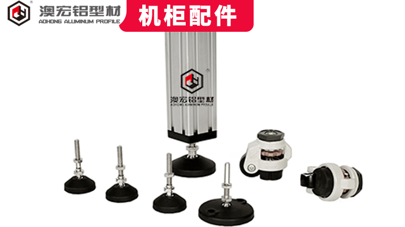 機(jī)柜配件 機(jī)柜配件